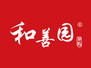 和善园包子店加盟