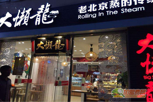 大懒龙加盟门店