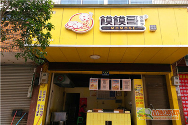 馍馍哥加盟门店