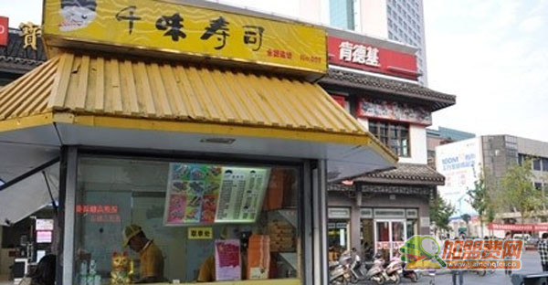 千味寿司加盟门店