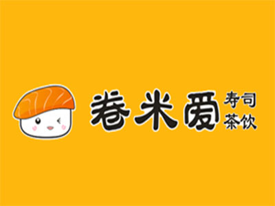 卷米爱寿司加盟