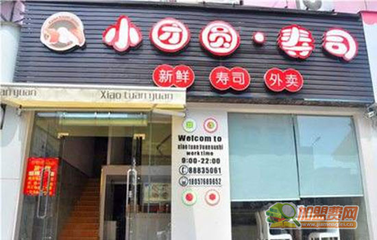 小团圆寿司加盟门店