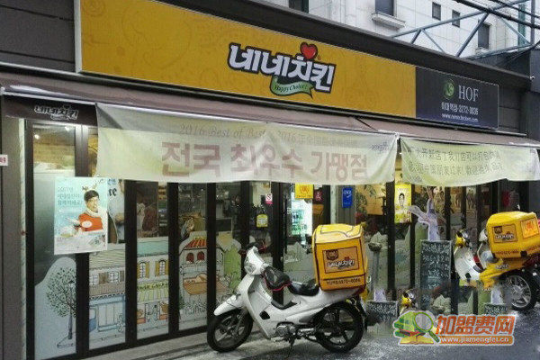 NeNe炸鸡加盟门店