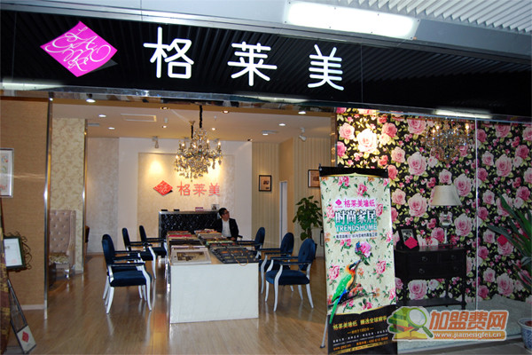 格莱美墙纸加盟店