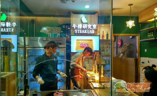 牛排研究室加盟店