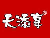 天添享加盟