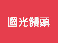 国光馒头加盟