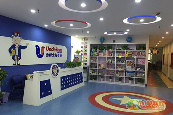 山姆大叔英语加盟店