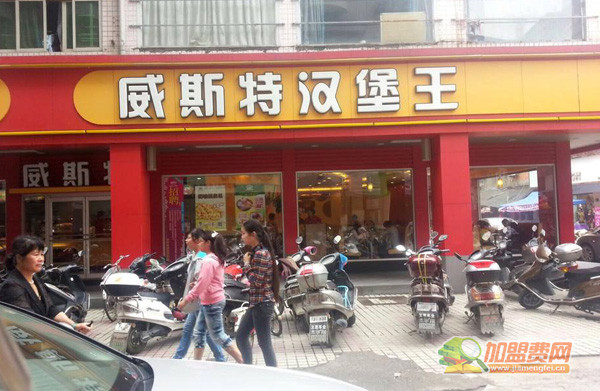 威斯特汉堡王加盟门店