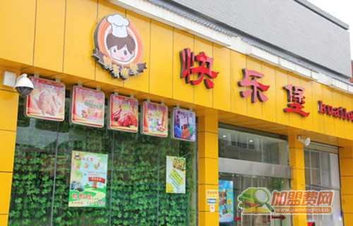 快乐堡加盟门店