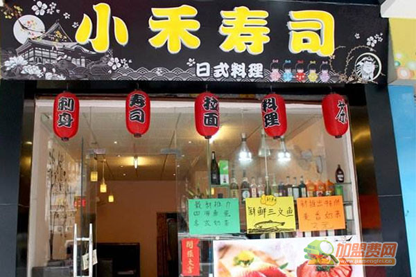 小禾寿司加盟门店