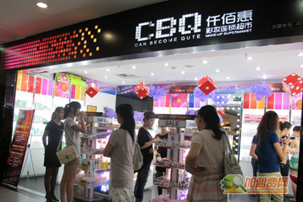 仟佰惠彩妆加盟门店