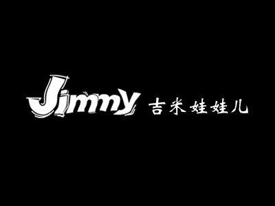 吉米娃娃儿加盟