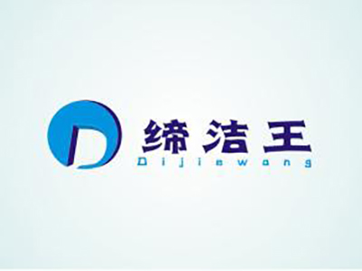 缔洁王干洗加盟