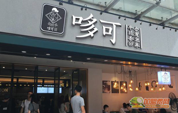 哆可茶饮加盟店