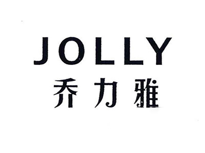 乔力雅洗衣加盟