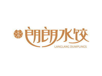 喜朗朗水饺加盟