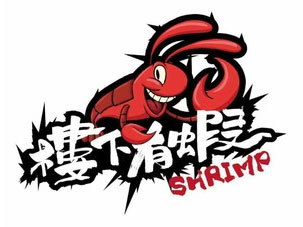 楼下有虾加盟