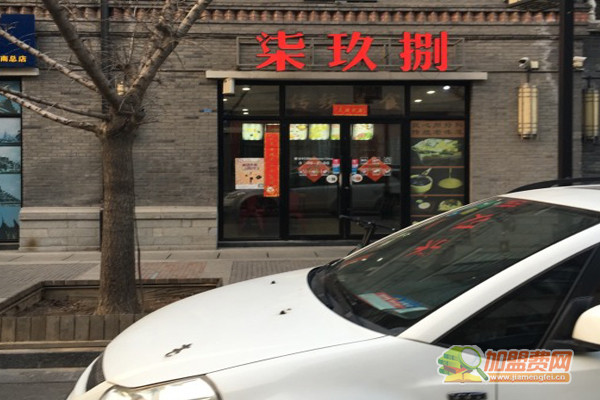 柒玖捌煎饼果子加盟