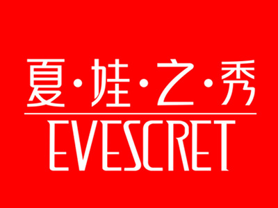 夏娃之秀内衣加盟