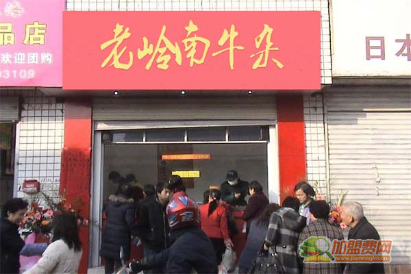 老岭南牛杂加盟门店