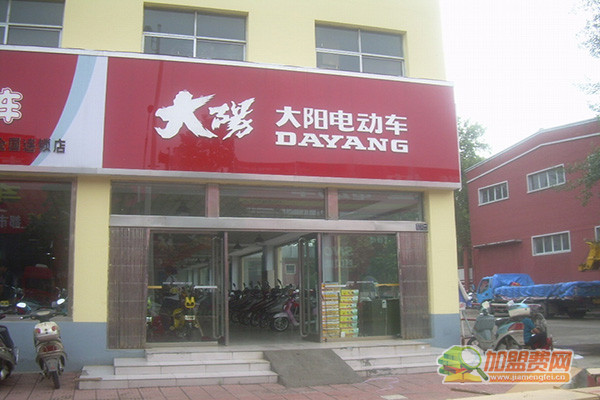 大阳电动车加盟店