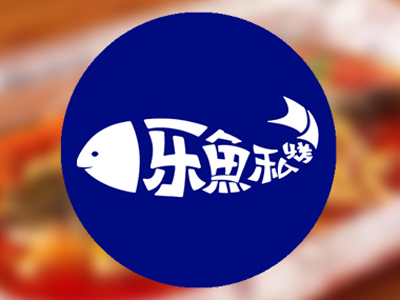 乐鱼私烤加盟