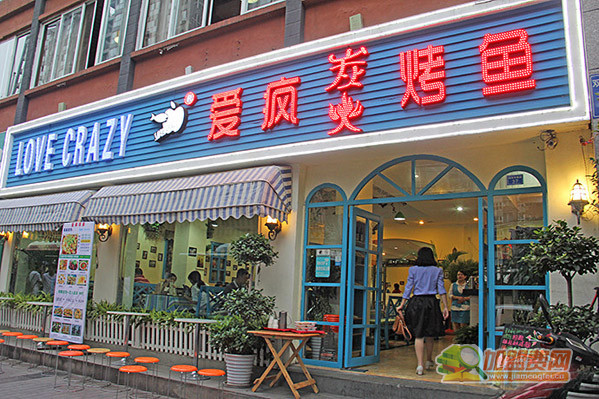 爱疯烤鱼加盟门店