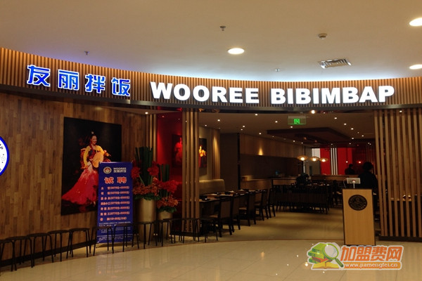 友丽拌饭加盟店展示