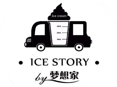 ICE STORY梦想家加盟费