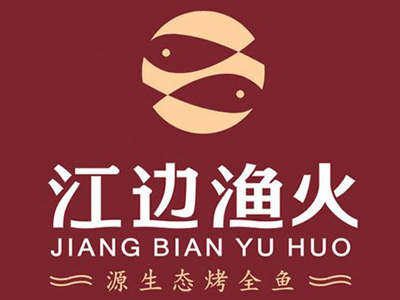 江边渔火加盟