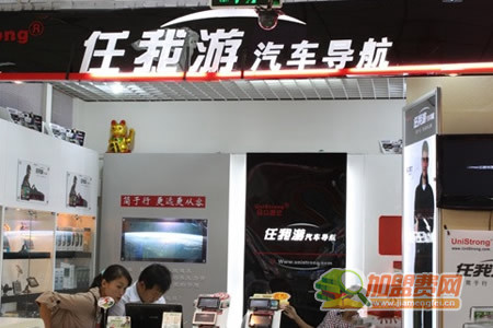 任我游加盟门店