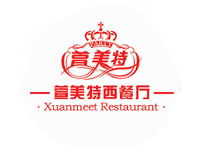 萱美特西餐厅加盟