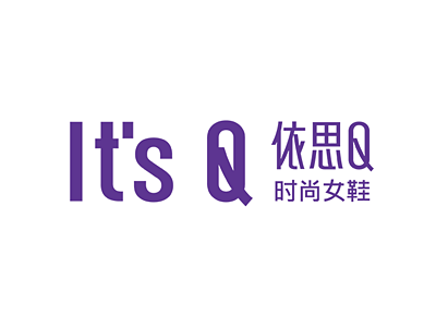 依思q女鞋加盟