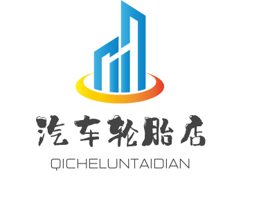 汽车轮胎店加盟