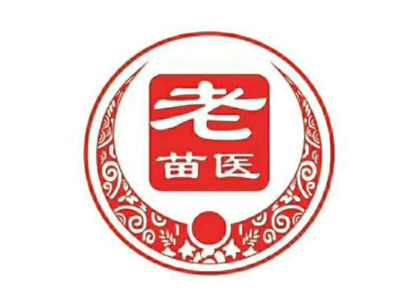 老苗医加盟