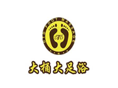 大桶大足浴加盟