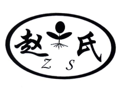 赵氏修脚加盟