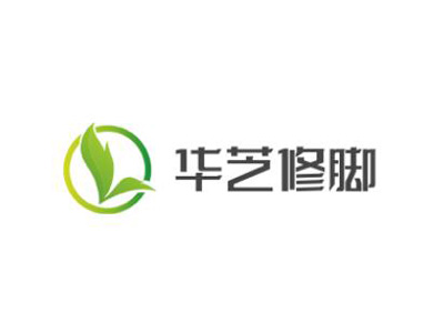 华芝修脚加盟