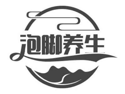 泡脚养生店加盟