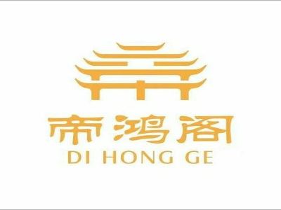 帝鸿阁影院式足道加盟