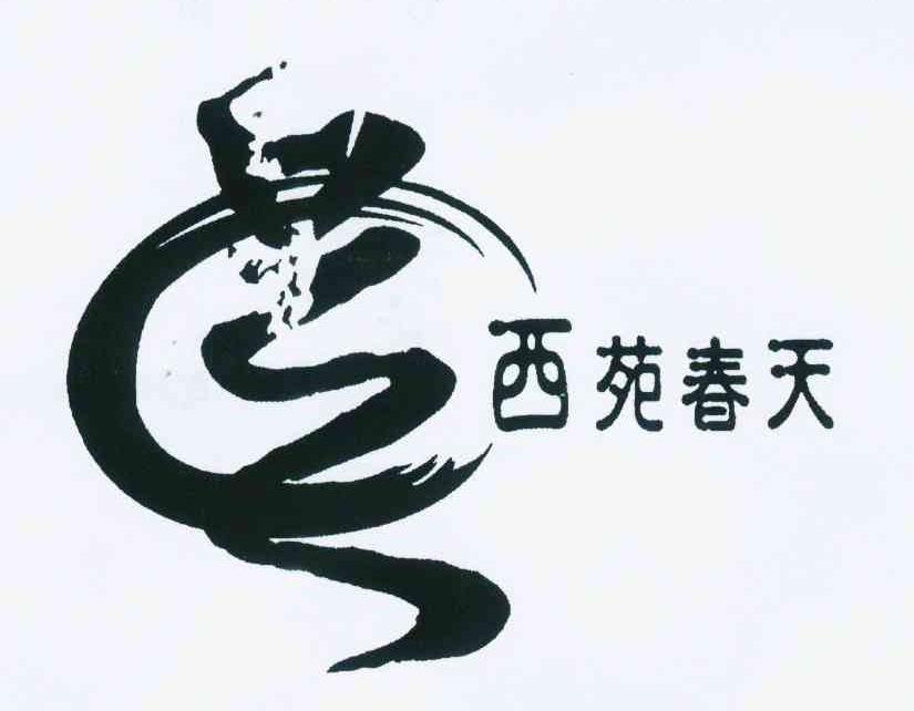 西苑春天足疗会所加盟