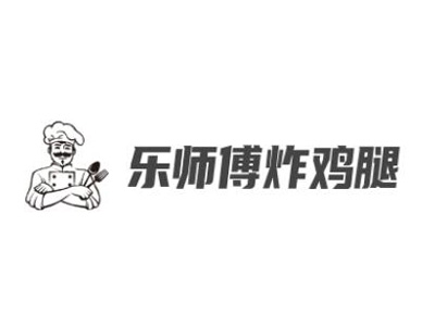 乐师傅炸鸡腿加盟费