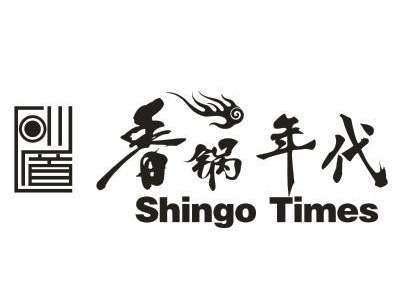 香锅年代加盟
