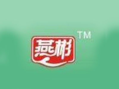 燕彬加盟