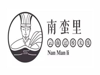 南蛮里过桥米线加盟
