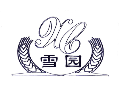 雪园汤圆加盟