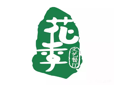 花季餐厅加盟