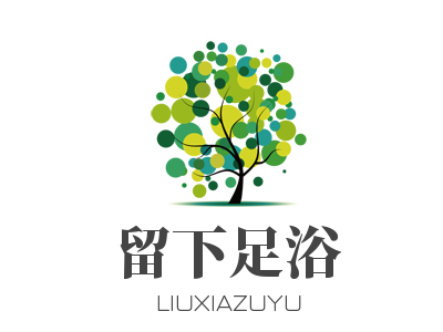 留下足浴加盟