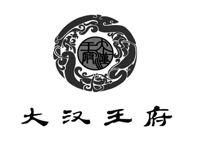 大汉王府加盟